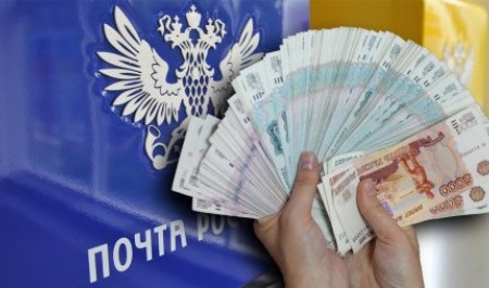 Почтарь из Новодвинска присваивала чужие деньги