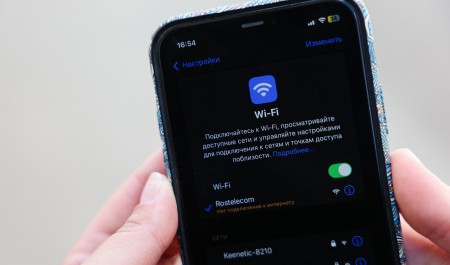 Интернет в России предложили отключить на всю весну и лето: зачем это нужно. Новости 16 марта