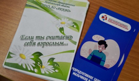 Профилактика вредных привычек и культура общения: для курсантов САФУ прошли тематические лекции