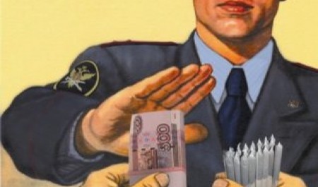 Буйный житель Санкт-Петербурга нарвался на честных северодвинских полицейских