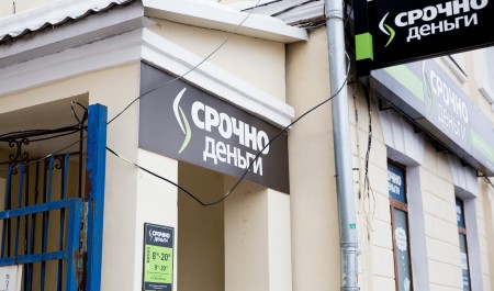 Платить будем меньше? Как новые ограничения для микрофинансовых организациях отразятся на гражданах 