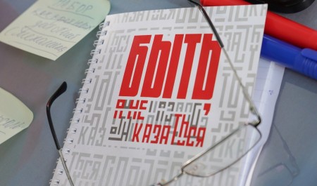 Жителей Поморья приглашают к участию во Всероссийском конкурсе наставников «Быть, а не казаться!»