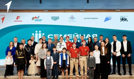 Жителей Поморья приглашают к участию в новом сезоне «Семейной зарницы»