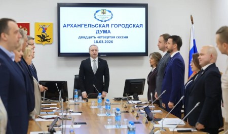 24-я сессия АрхГорДумы: как это было