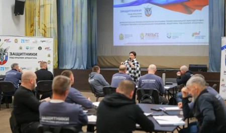 Слушатели кадровой программы «Защитники. Под крылом Архангела» приступили к пятому модулю обучения