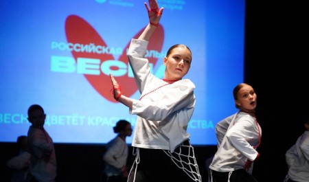 В областном молодежном центре состоялся гала-концерт регионального этапа фестиваля «Российская школьная весна»