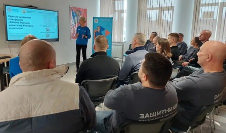 Участники кадровой программы «Защитники. Под крылом Архангела» изучают региональную систему службы занятости