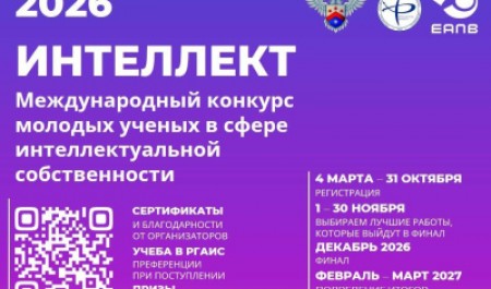 Заяви о себе в сфере интеллектуальной собственности на международном уровне