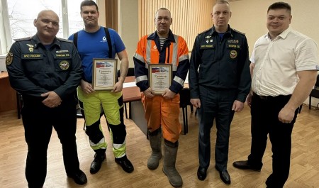 МЧС отметило профессионализм специалистов РВК-Архангельск