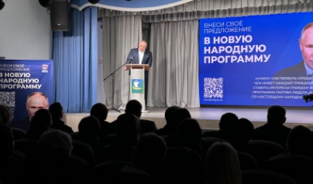 В Поморье стартовала серия отчетно-программных форумов «Есть результат!»