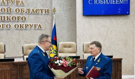 Легенда прокуратуры Поморья отмечает 80-летний юбилей