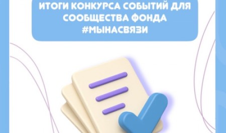 Профессор САФУ стала победителем конкурса Благотворительного фонда Владимира Потанина Профессор САФУ стала победителем конкурса Благотворительного фонда Владимира Потанина