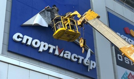 Мастера тоже плачут: в Архангельске продолжается сворачивание розничной торговли