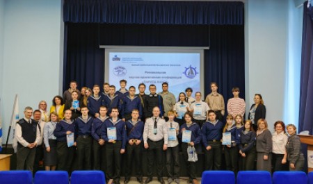 В САФУ пройдет II Региональная научно-практическая конференция «Паруса науки» В САФУ пройдет II Региональная научно-практическая конференция «Паруса науки»