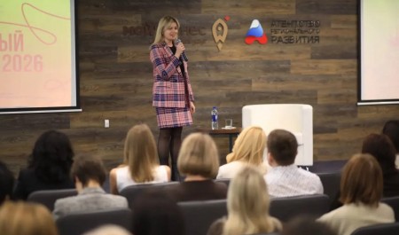 В столице Поморья проходит форум «Красивый бизнес – 2026»