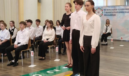 В Архангельске стартовали полуфинальные игры олимпиады «Наследники Ломоносова»