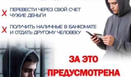 Дропперы земли поморской