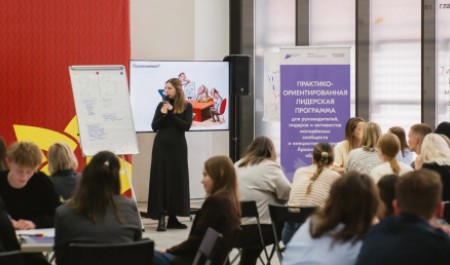 В Поморье продолжаются мероприятия программы развития молодежных инициатив