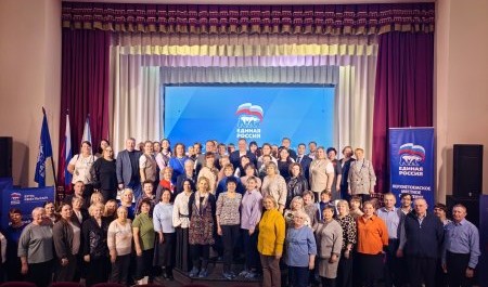 В Верхней Тойме прошел отчетный форум "Единой России" В Верхней Тойме прошел отчетный форум "Единой России"