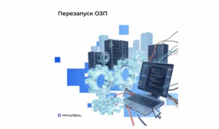 ИТ-компании Поморья могут претендовать на гранты Российского фонда развития информационных технологий ИТ-компании Поморья могут претендовать на гранты Российского фонда развития информационных технологий