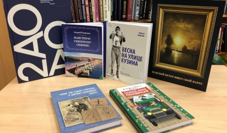 В Поморье стартовала акция «Архангельская книга»