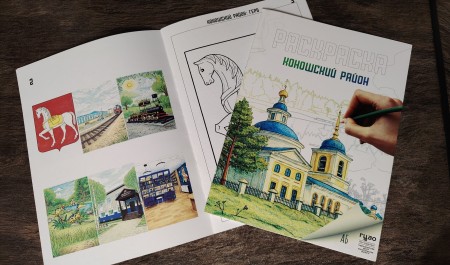 В Поморье реализуется образовательный проект, который объединяет краеведение и творчество