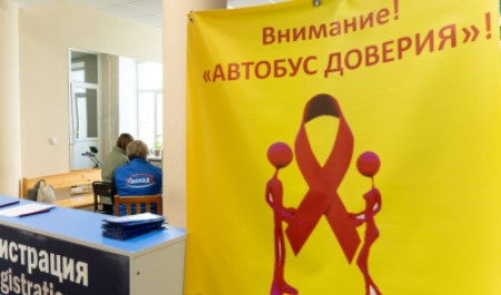 «Автобус доверия» в САФУ: студенты прошли анонимное тестирование на ВИЧ