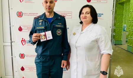 Сотрудник волгоградского управления МЧС России стал почетным донором страны