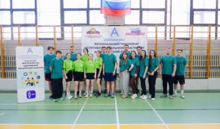 Студенты САФУ приняли участие в X региональном этапе чемпионата «Абилимпикс»