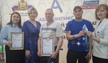 Архангельские ветераны СВО – среди победителей регионального чемпионата «Абилимпикс»