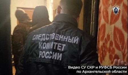 Житель Архангельска получил 2 года зв оправдание терроризма