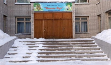 После резонансного видео из северодвинского детсада Следком возбудил уголовное дело