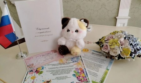 В текущем году органы ЗАГС Поморья провели более 130 мероприятий, направленных на укрепление института семьи