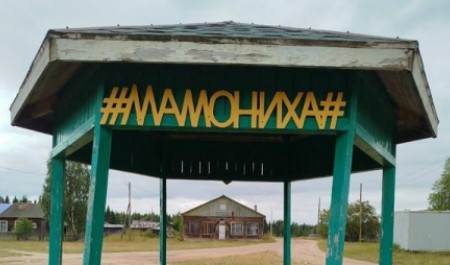 Жителей поморской глубинки тревожит отсутствие водной переправы из-за «сухой» казны