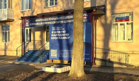 Архангелогородец решил добиться от правящих кругов соблюдения ими же принятых норм