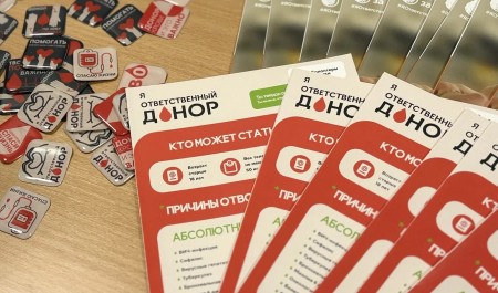 В Архангельской области проходит неделя популяризации донорства 