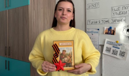 Примите участие в патриотической акции «Помню и благодарю!» в преддверии Дня Победы