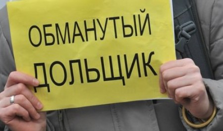 Московская штучка обманула простодушных дольщиков Новодвинска