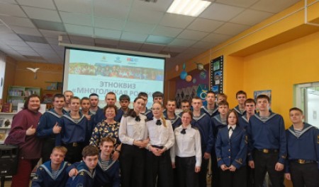 Этноквиз «Многоликая Россия»: курсанты САФУ проверили свои знания истории родного края