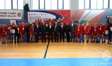 В подмосковном Домодедове завершились Всероссийские соревнования по самбо в память о героях МЧС России