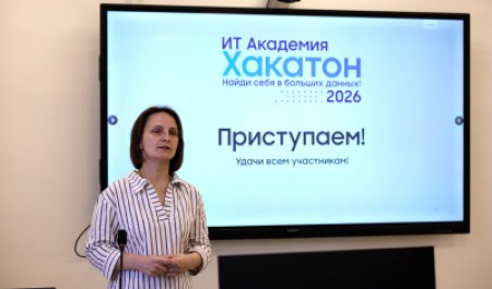 В САФУ стартовал Всероссийский Хакатон ИТ Академии Samsung 2026 