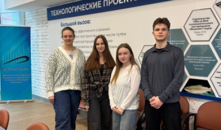 Команда САФУ одержала победу на VI Евразийской студенческой олимпиаде «Social innovations»