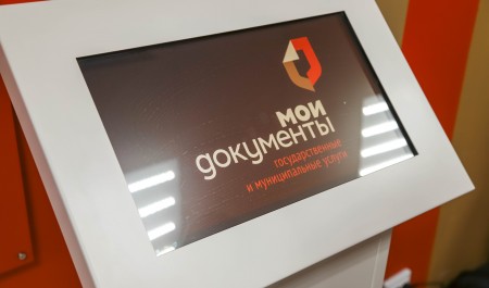 В Поморье оформить сертификат на частичную оплату путевки в оздоровительный лагерь можно через МФЦ