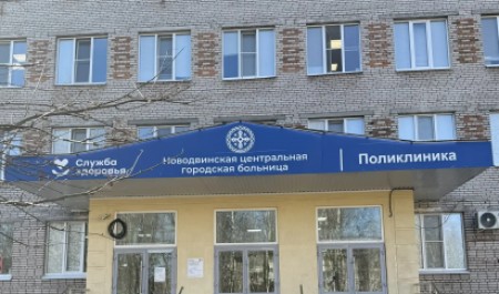 Подрядчик выплатит новодвинской горбольнице 3 млн за халявный ремонт