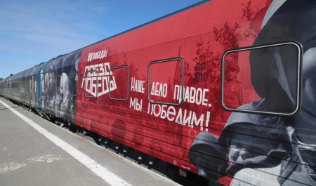 «Поезд Победы» прибыл в Архангельскую область