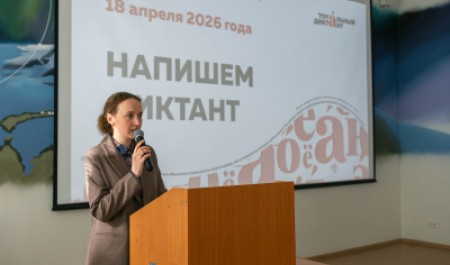 В САФУ написали «Тотальный диктант»: пушкинские строки и более 20 участников