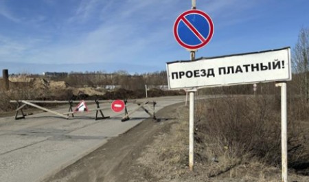 Платный сульфатский понтон вновь доступен для архангельских автомобилистов