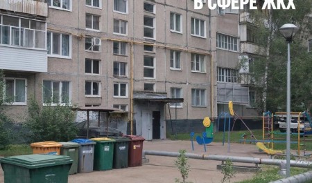 Прокуратура Архангельской области подвела итоги бардака в сфере ЖКХ