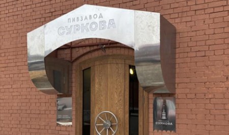 Дело Суркова «живет и бродит»: на ожившем пивзаводе Архангельска открылся ресторан