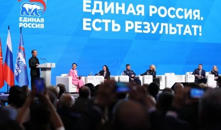 Архангельская делегация приняла участие в форуме "Есть результат!"